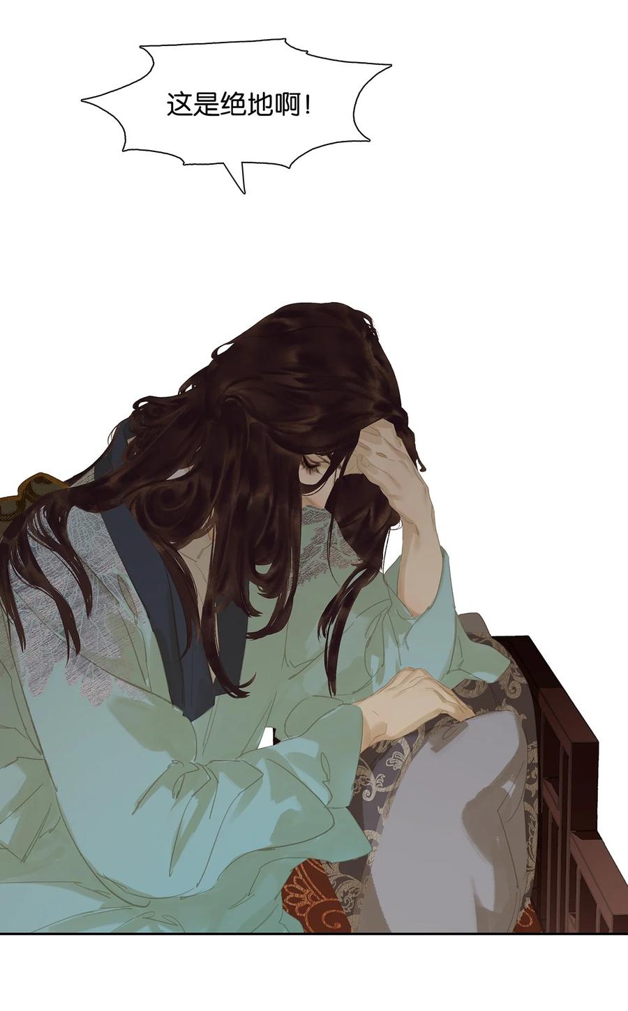 春江花月 - 178 大雨将至 - 第45张图