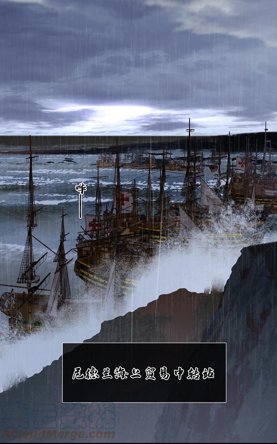 春江花月 - 178 大雨将至 - 第4张图