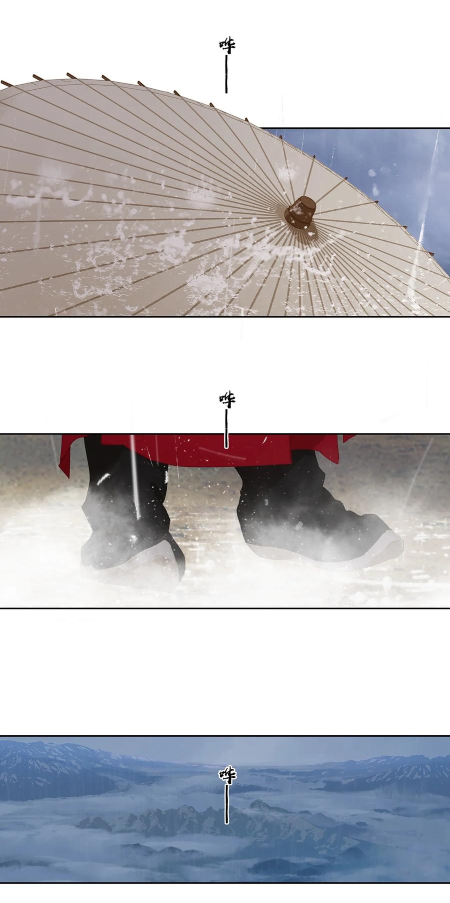 春江花月 - 178 大雨将至 - 第47张图