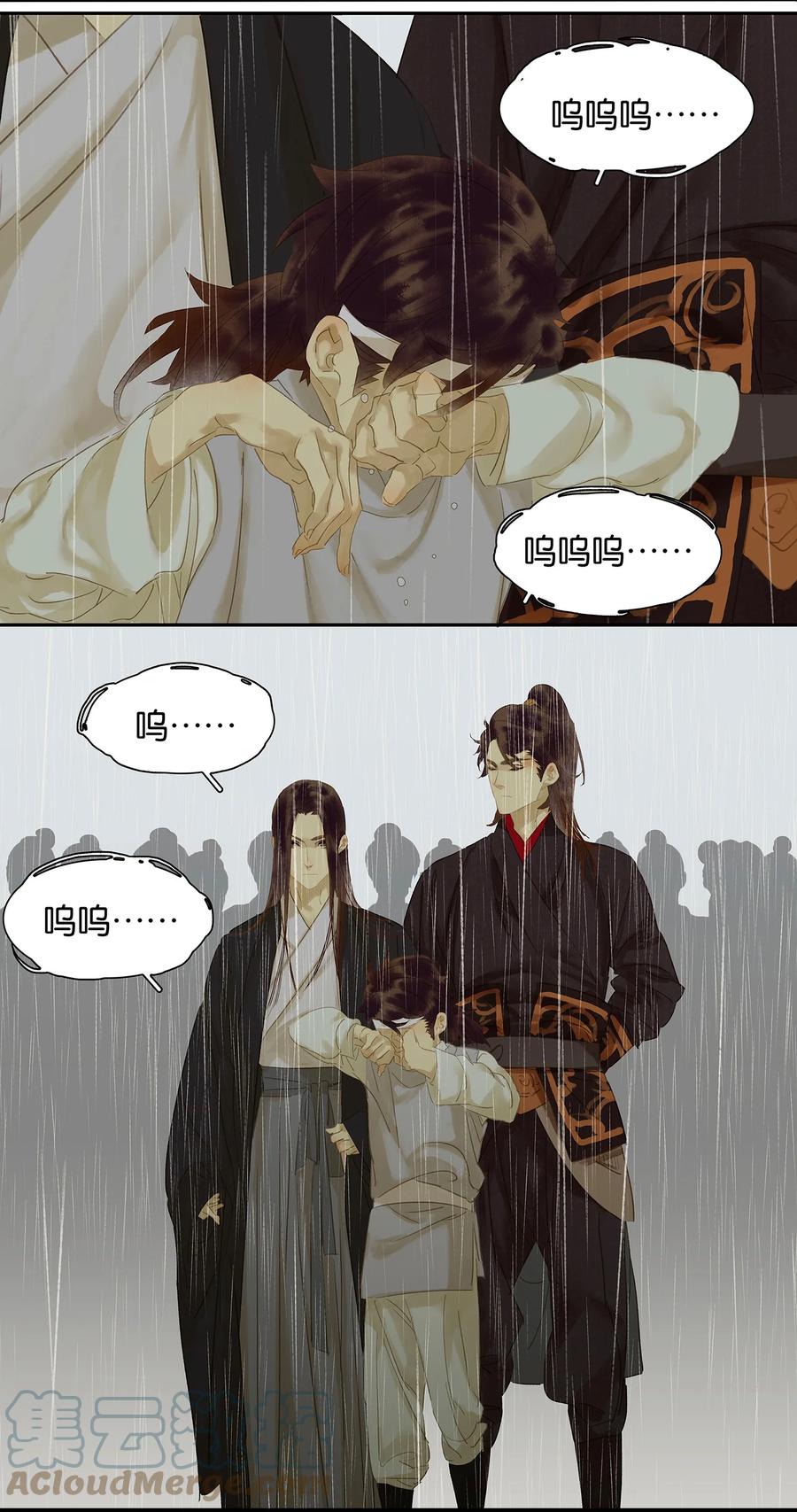 春江花月 - 017 阿大的葬礼 - 第7张图