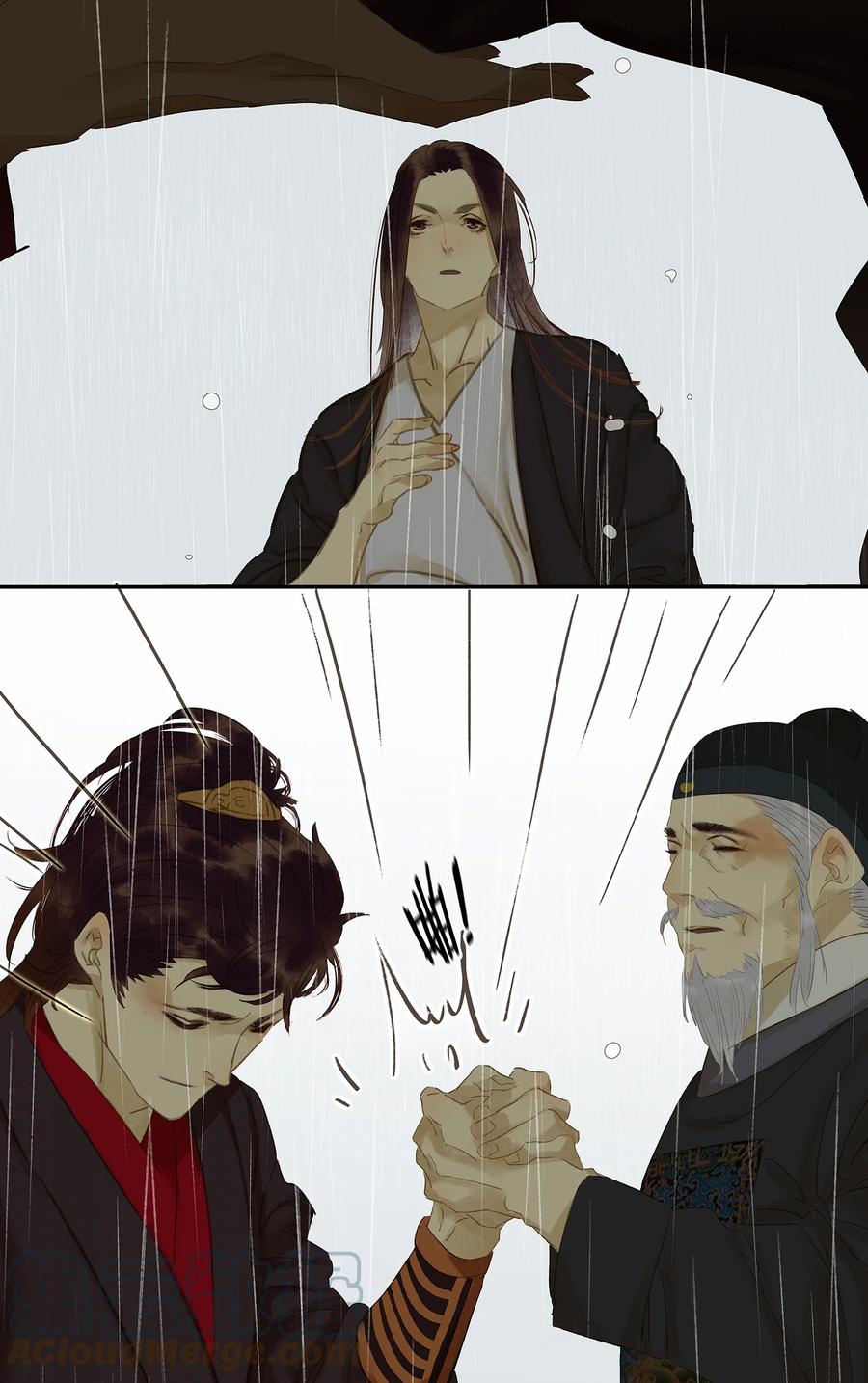 春江花月 - 017 阿大的葬礼 - 第13张图