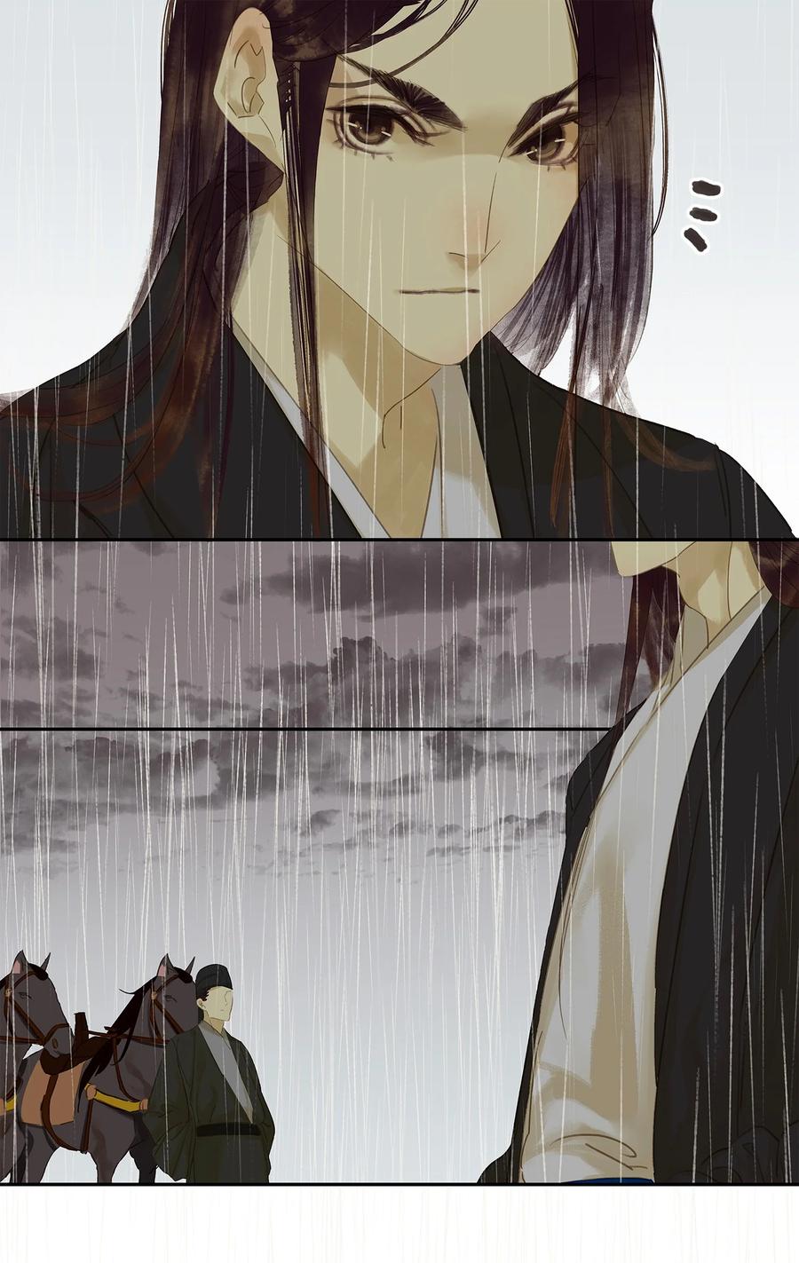 春江花月 - 017 阿大的葬礼 - 第24张图