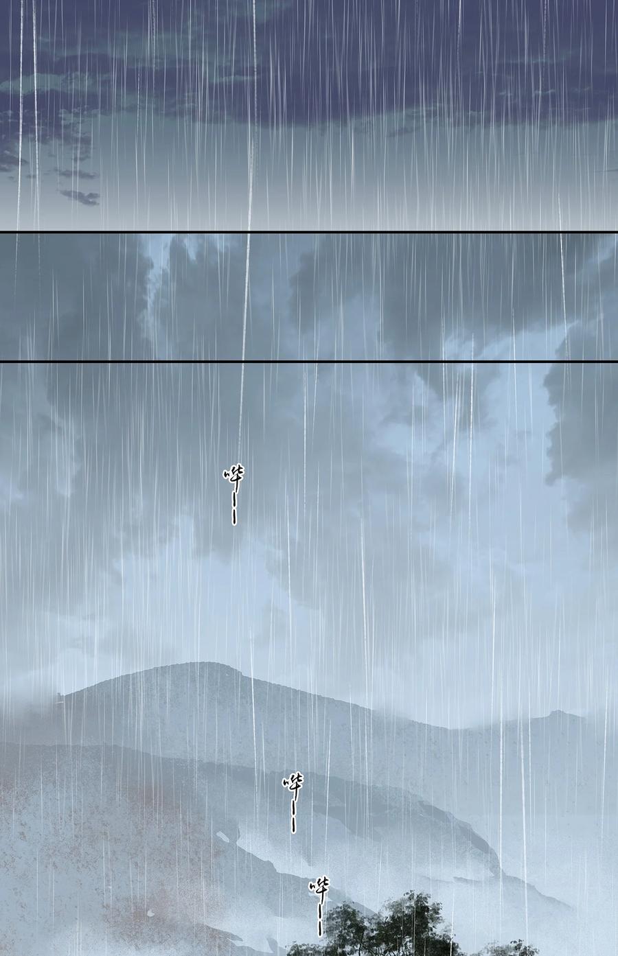 春江花月 - 017 阿大的葬礼 - 第2张图