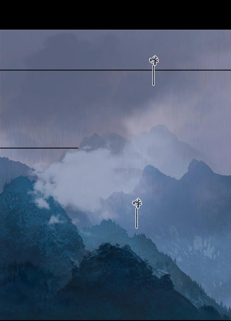 春江花月 - 179 玉儿能破局？ - 第3张图