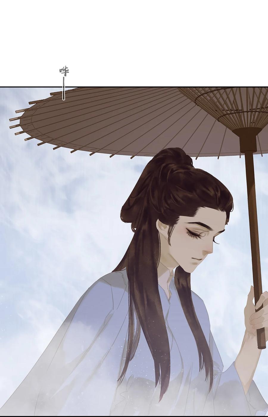 春江花月 - 179 玉儿能破局？ - 第6张图