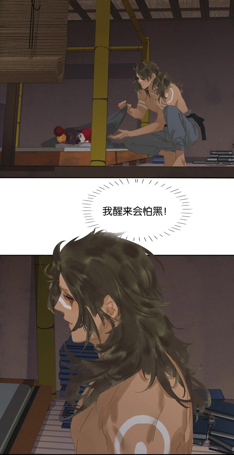 春江花月 - 180 雨中罗曼史 - 第35张图