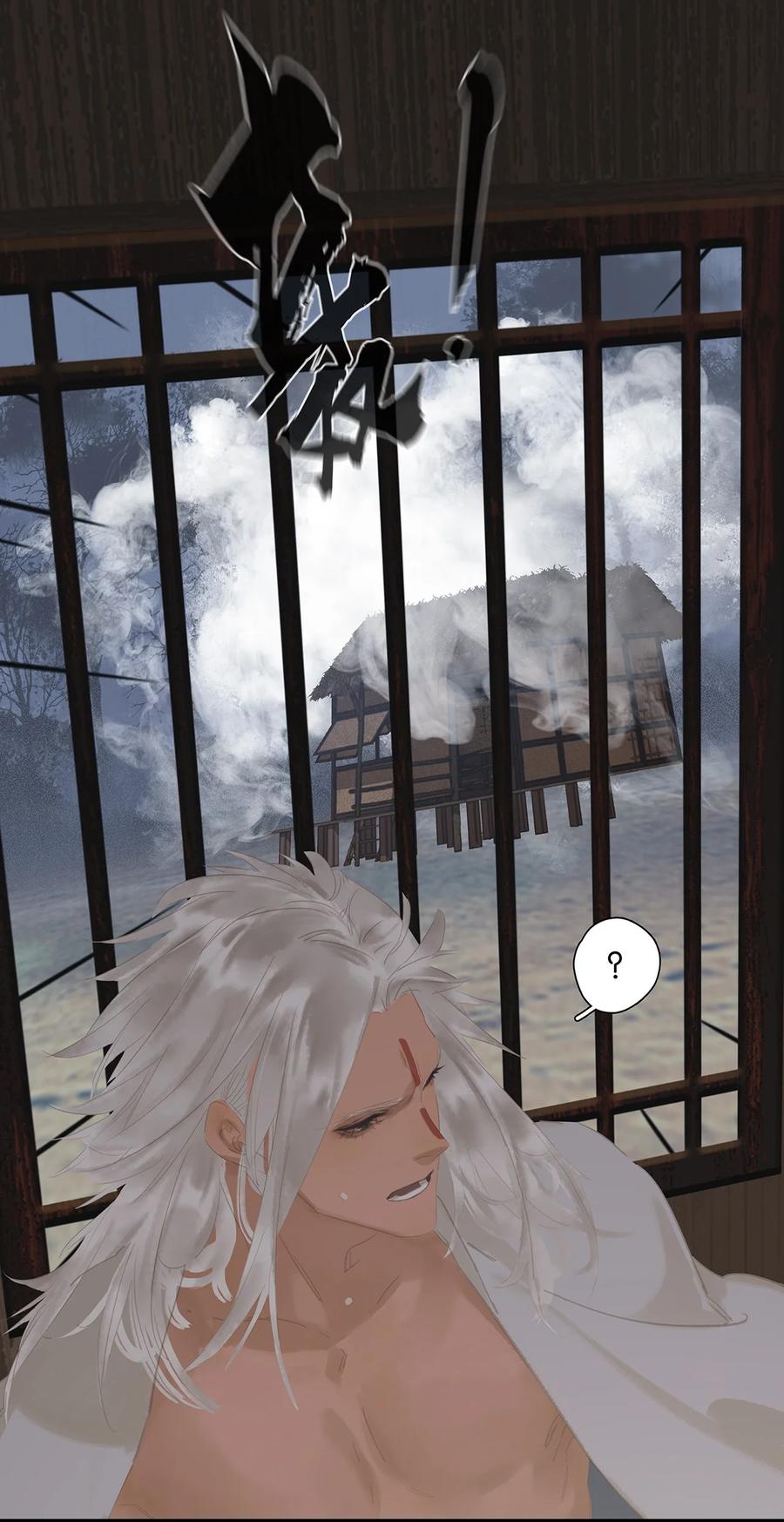 春江花月 - 180 雨中罗曼史 - 第8张图