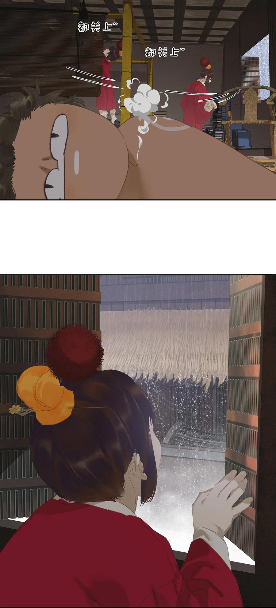 春江花月 - 180 雨中罗曼史 - 第17张图