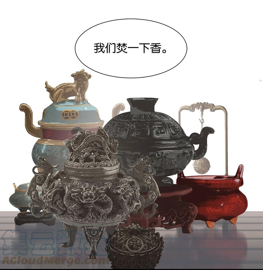 春江花月 - 180 雨中罗曼史 - 第7张图