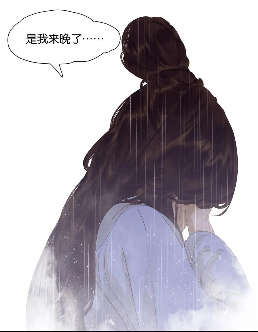 春江花月 - 181 《玉儿》 - 第6张图