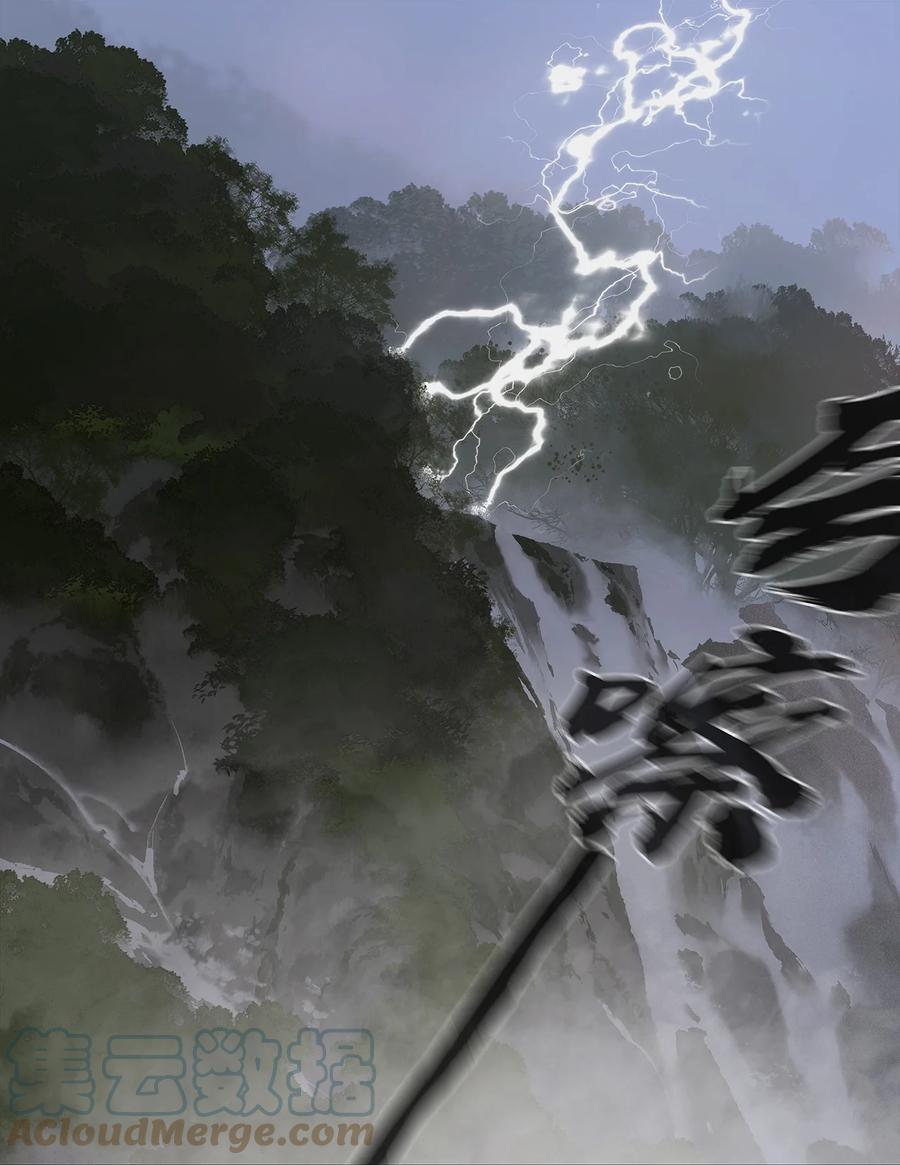 春江花月 - 181 《玉儿》 - 第31张图