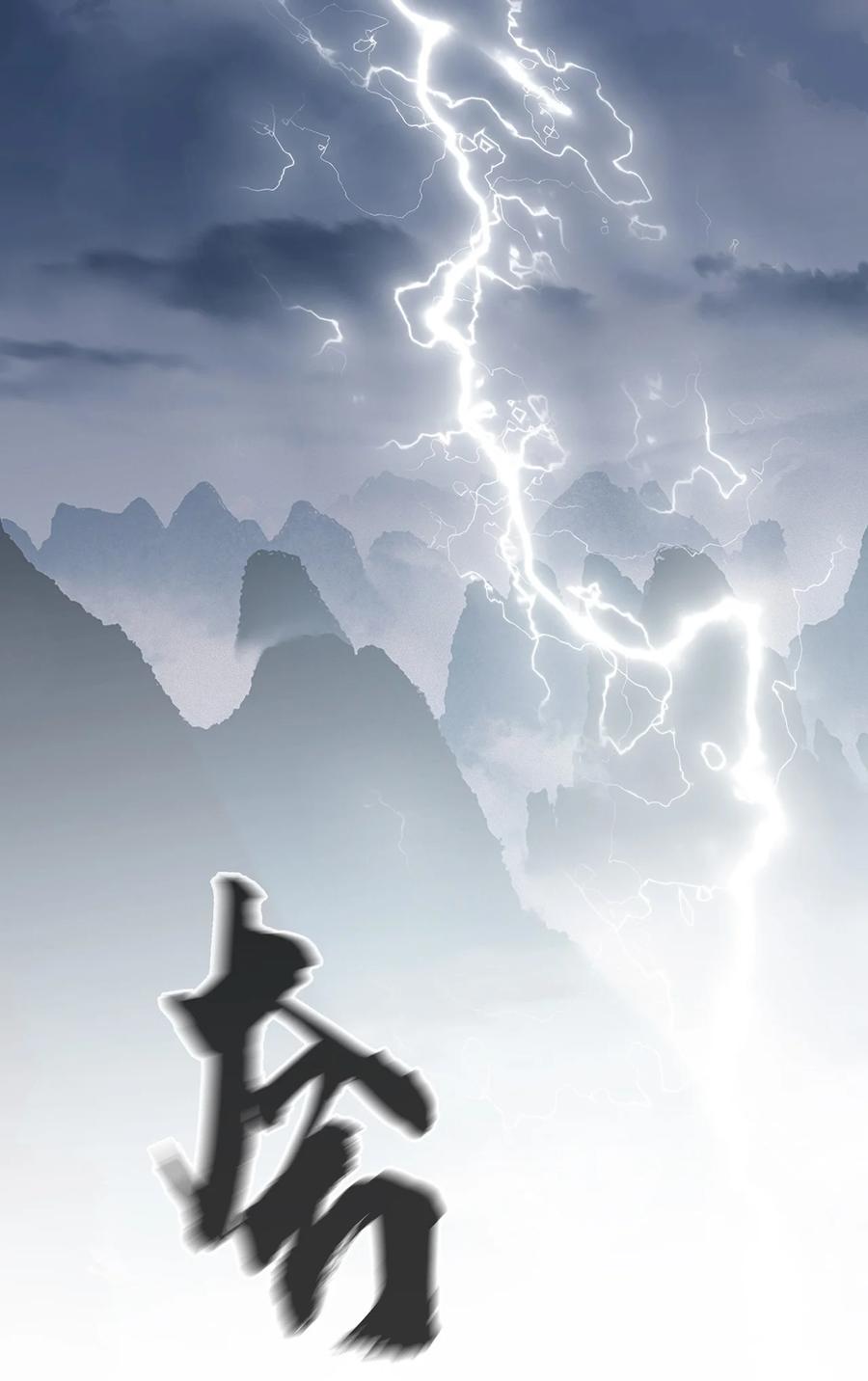 春江花月 - 181 《玉儿》 - 第8张图