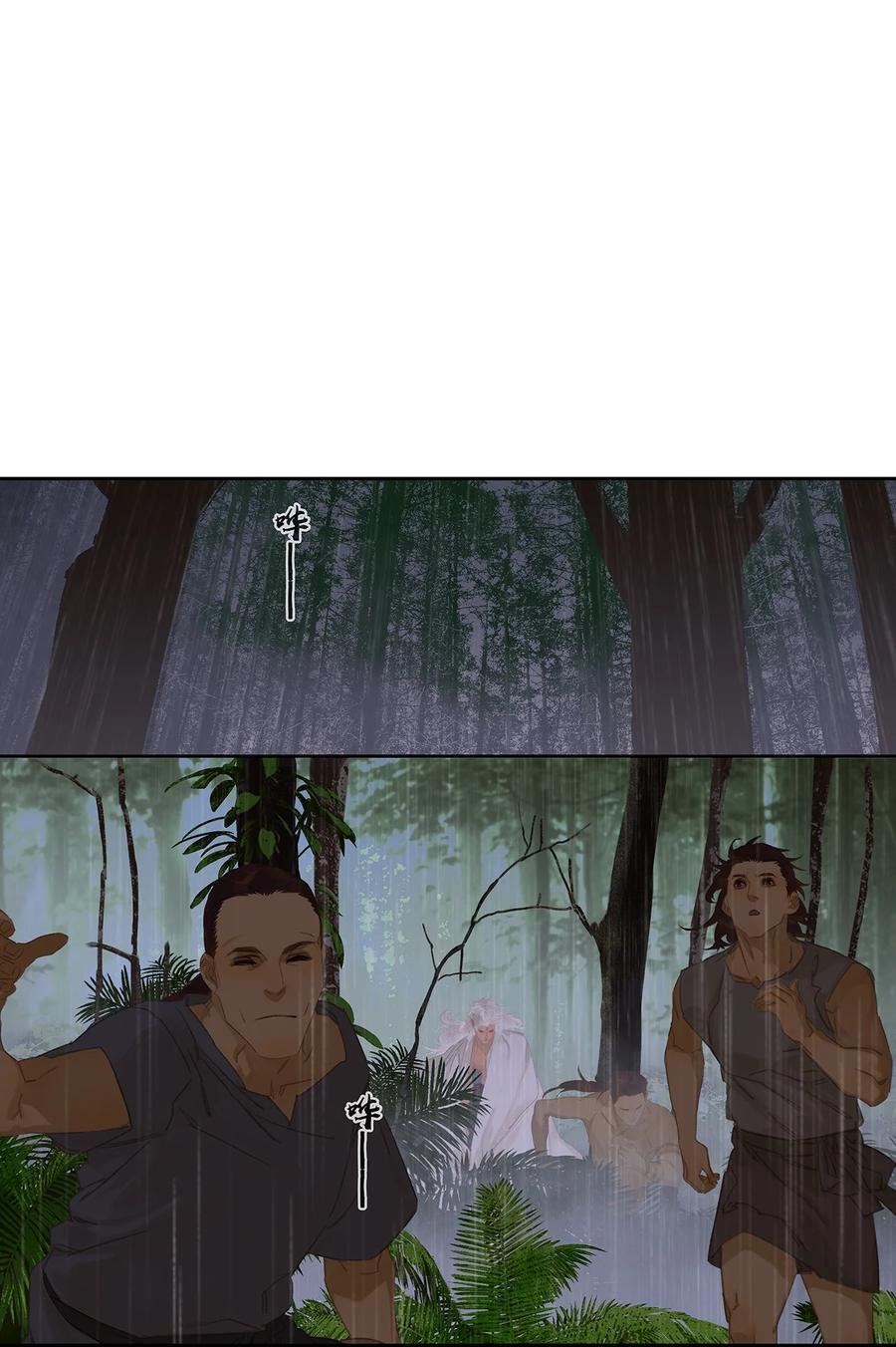 春江花月 - 181 《玉儿》 - 第29张图