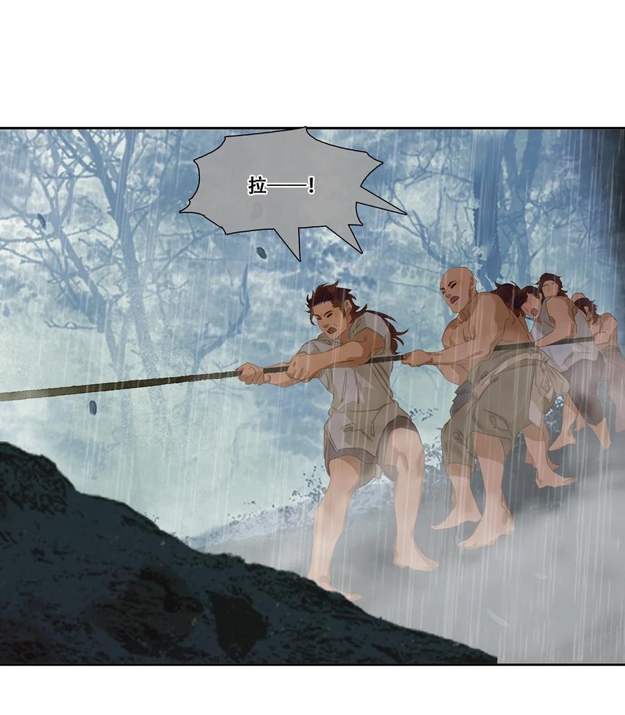 春江花月 - 182 当爱已成往事 - 第45张图