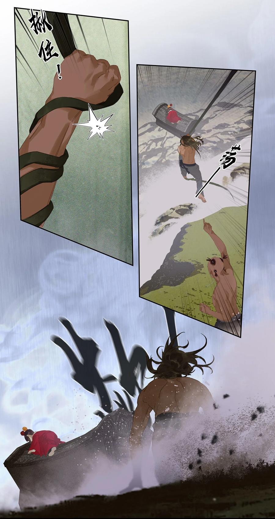 春江花月 - 182 当爱已成往事 - 第14张图