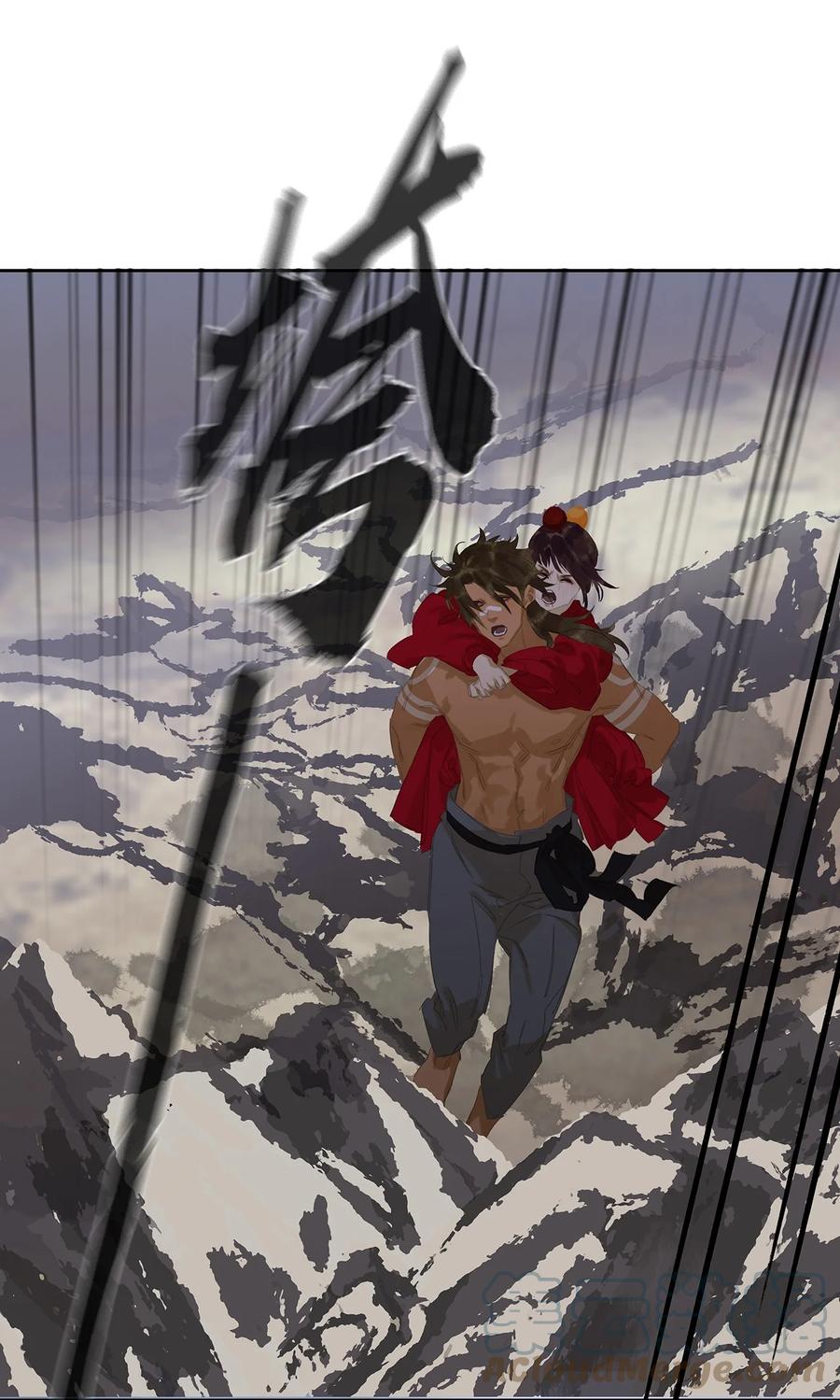 春江花月 - 182 当爱已成往事 - 第25张图