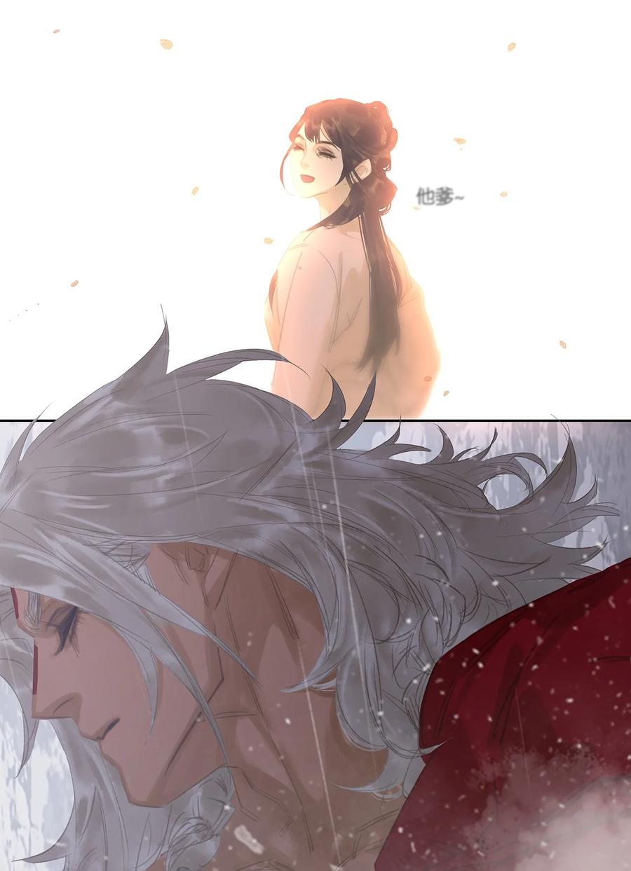 春江花月 - 182 当爱已成往事 - 第48张图