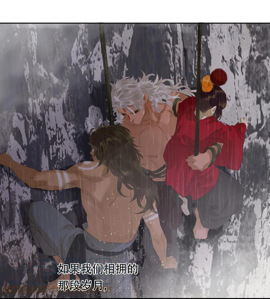 春江花月 - 182 当爱已成往事 - 第46张图