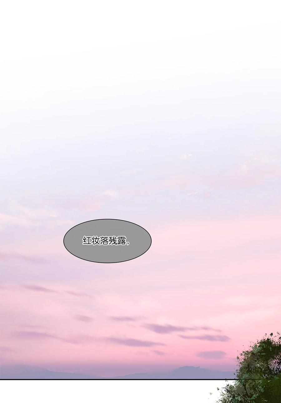 春江花月 - 182 当爱已成往事 - 第53张图