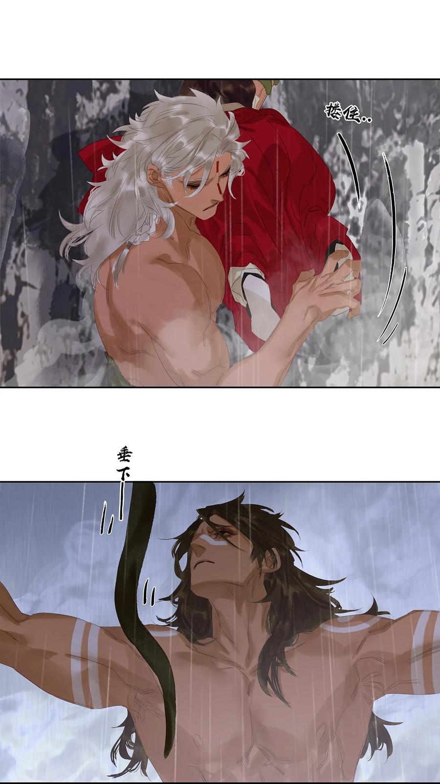 春江花月 - 182 当爱已成往事 - 第44张图