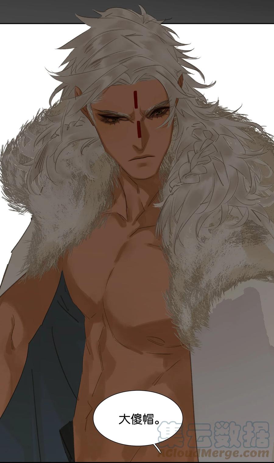 春江花月 - 183 招安前的最后一关 - 第18张图