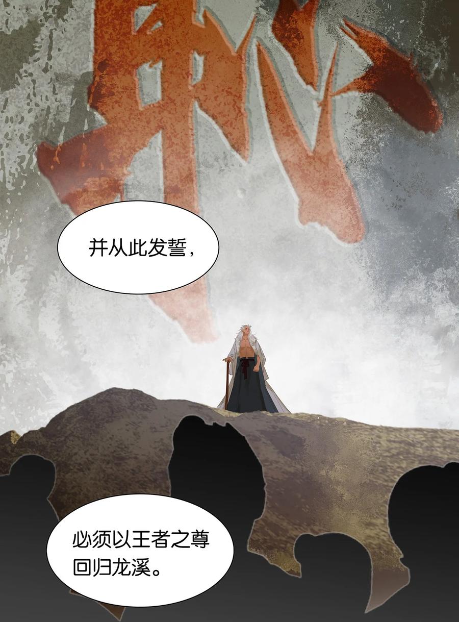 春江花月 - 183 招安前的最后一关 - 第17张图