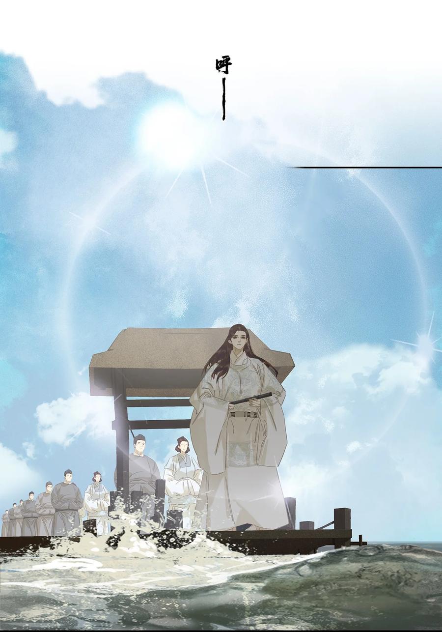 春江花月 - 184 先夫人归葬龙溪 - 第14张图