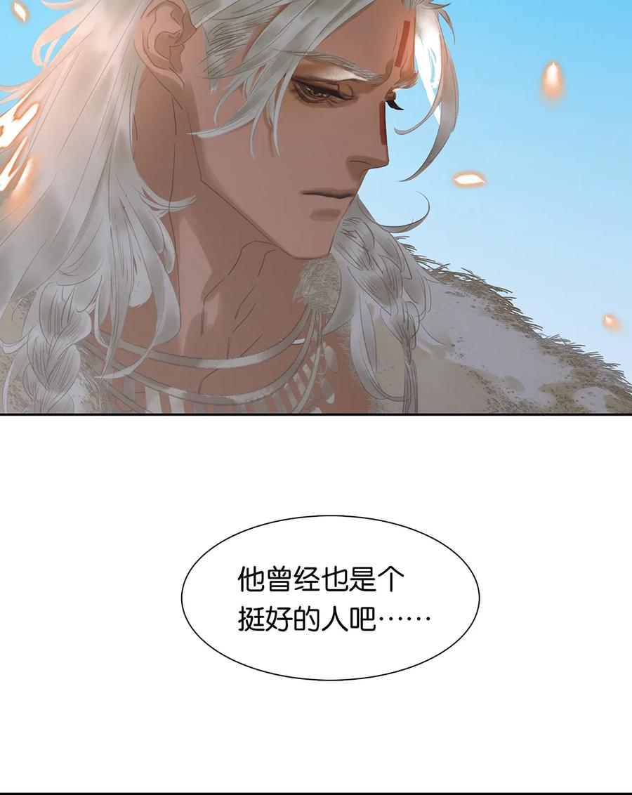 春江花月 - 184 先夫人归葬龙溪 - 第26张图