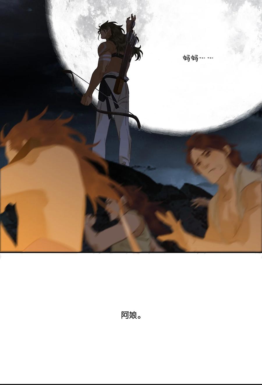 春江花月 - 185 不世出的将才 - 第43张图