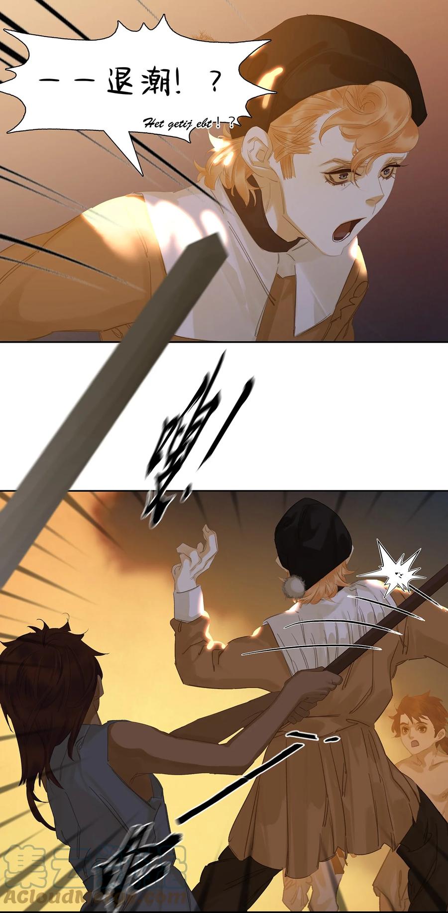 春江花月 - 185 不世出的将才 - 第33张图