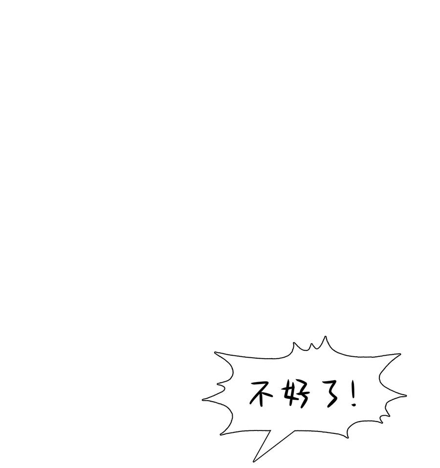 春江花月 - 185 不世出的将才 - 第19张图