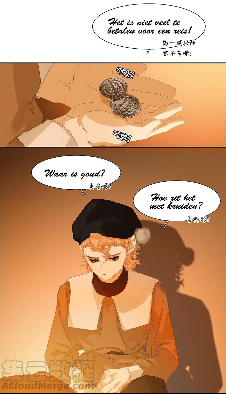 春江花月 - 185 不世出的将才 - 第9张图