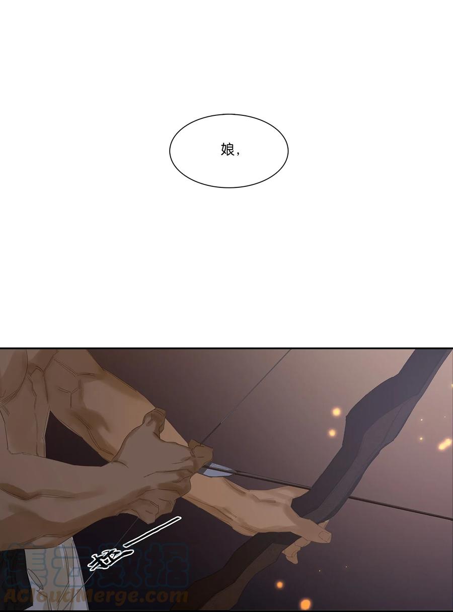 春江花月 - 185 不世出的将才 - 第48张图