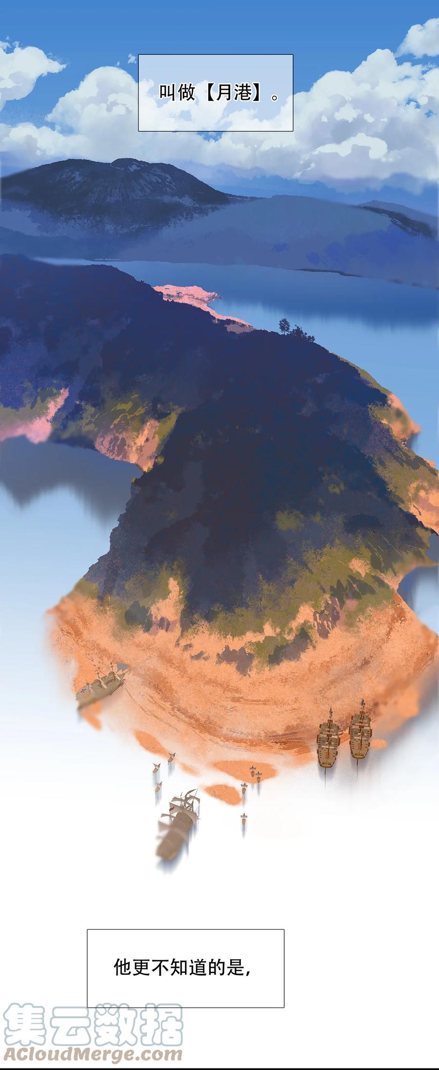 春江花月 - 185 不世出的将才 - 第6张图