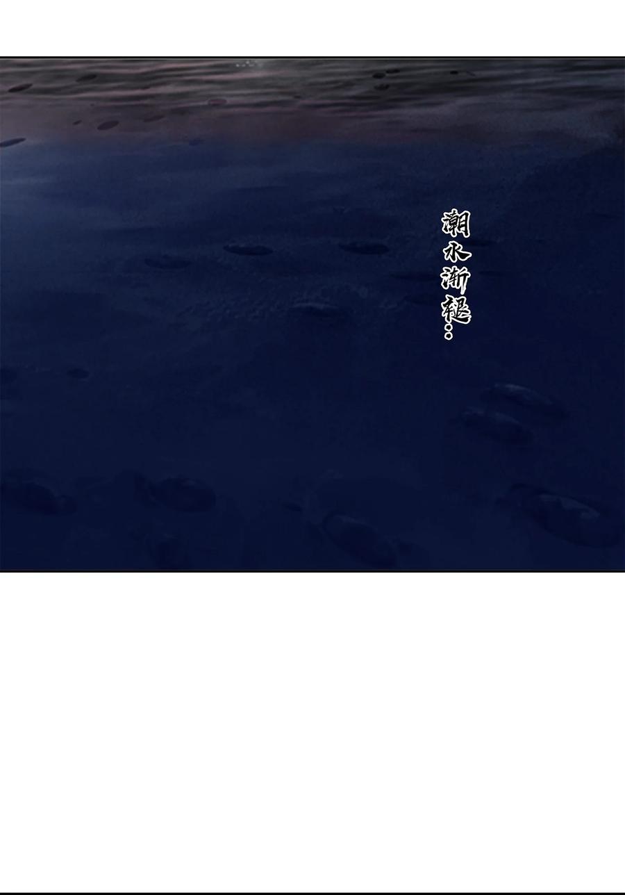 春江花月 - 185 不世出的将才 - 第26张图