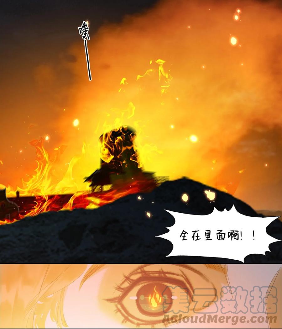 春江花月 - 185 不世出的将才 - 第21张图