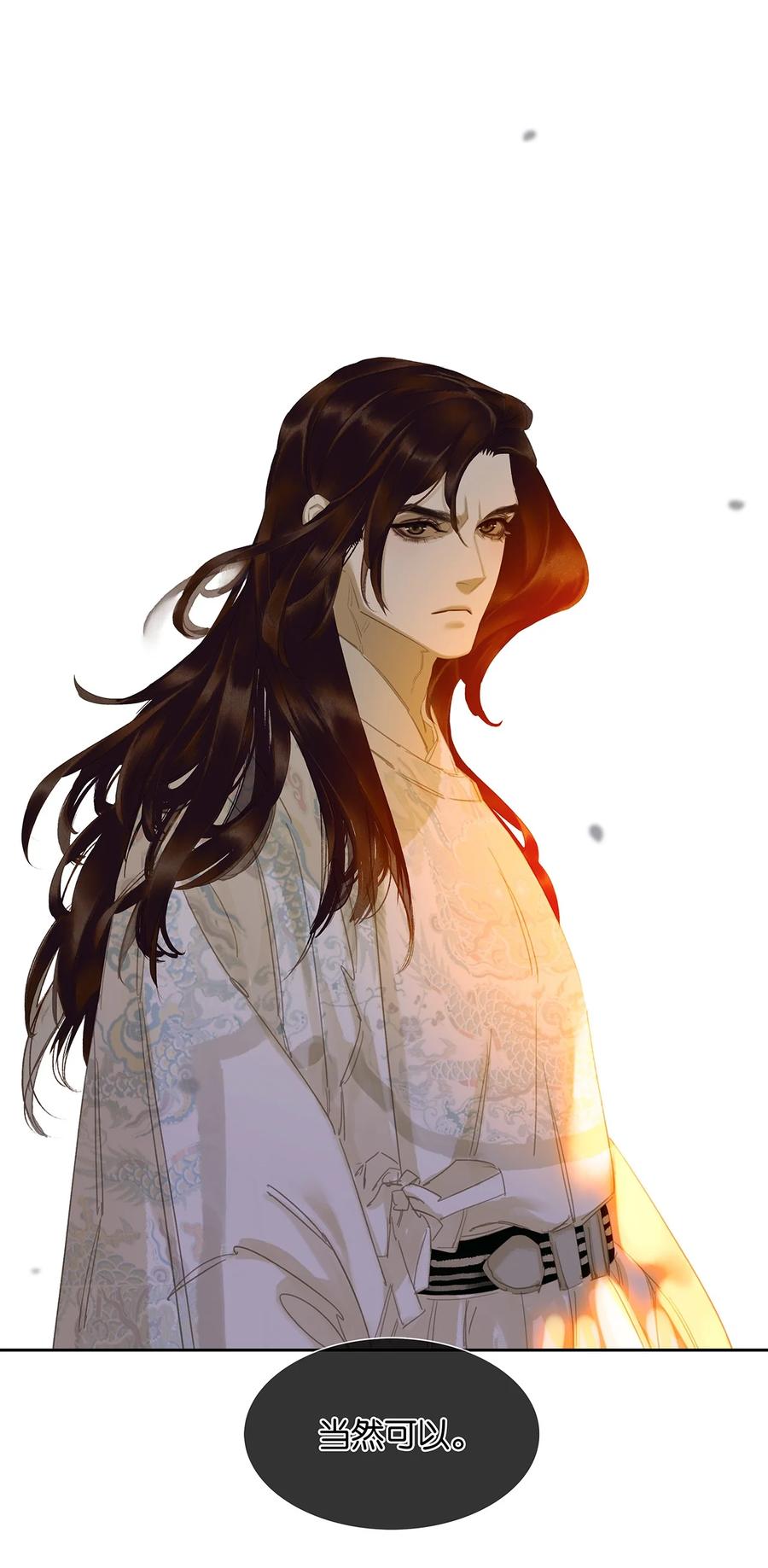 春江花月 - 186 不世出的阴谋家 - 第32张图