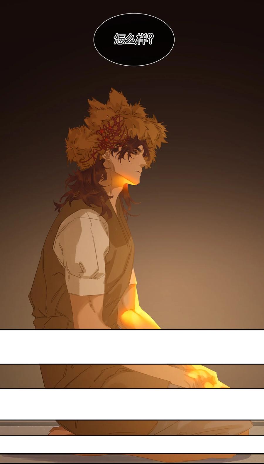 春江花月 - 186 不世出的阴谋家 - 第16张图