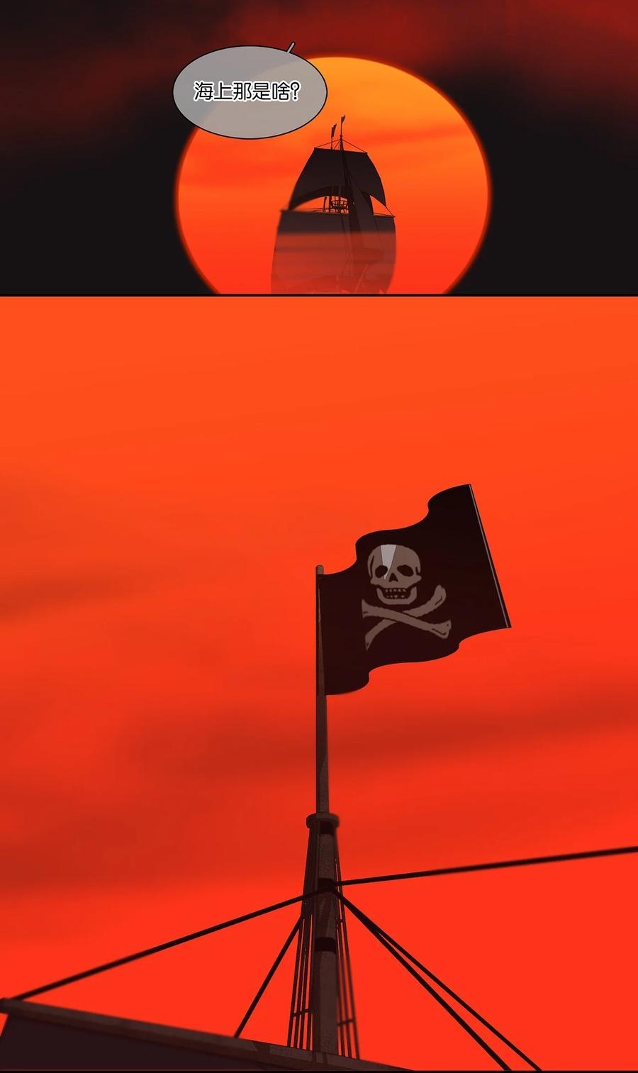 春江花月 - 186 不世出的阴谋家 - 第8张图