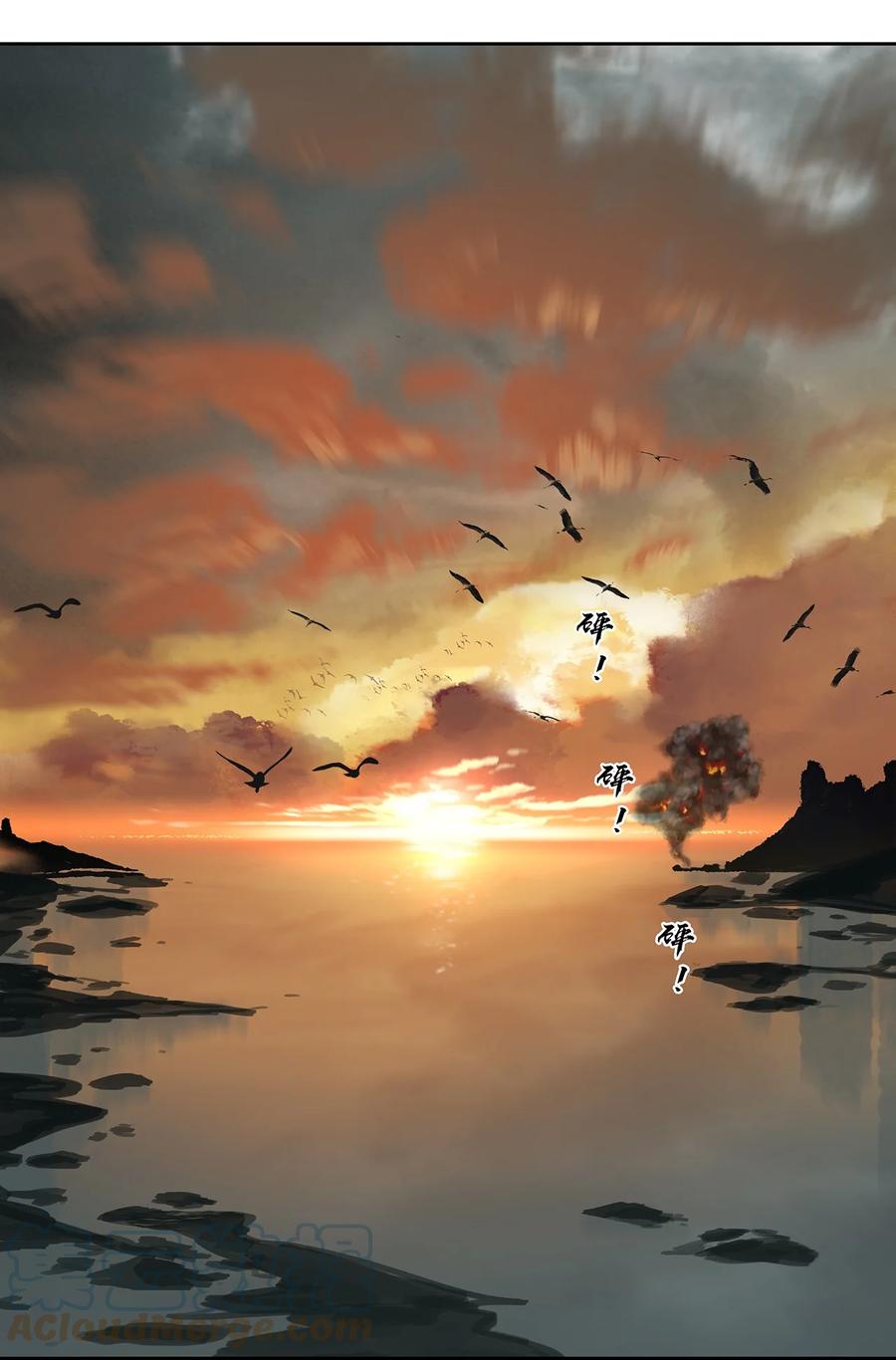 春江花月 - 186 不世出的阴谋家 - 第33张图