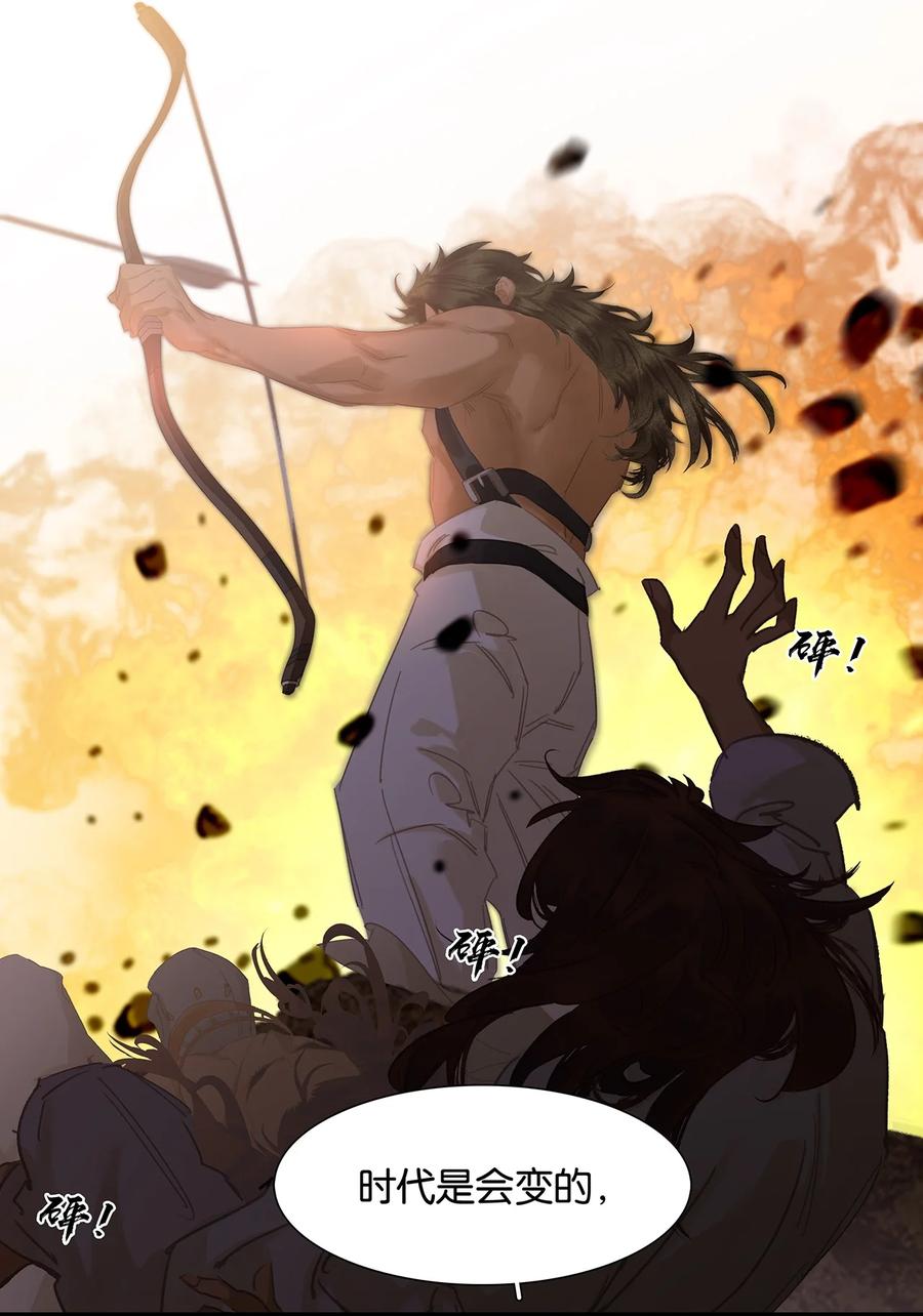 春江花月 - 187 世界上唯一不变的是变化本身 - 第11张图