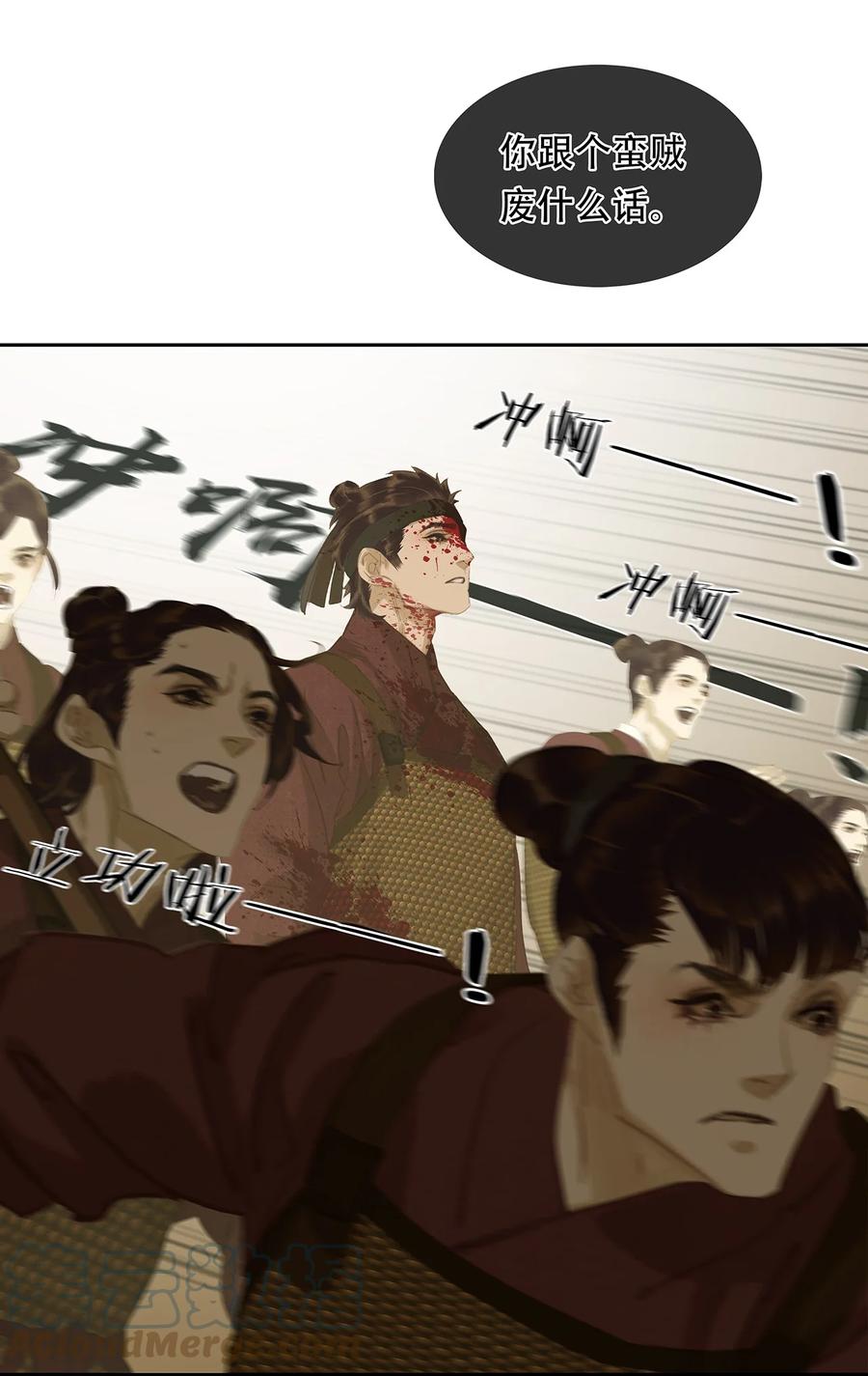 春江花月 - 187 世界上唯一不变的是变化本身 - 第36张图