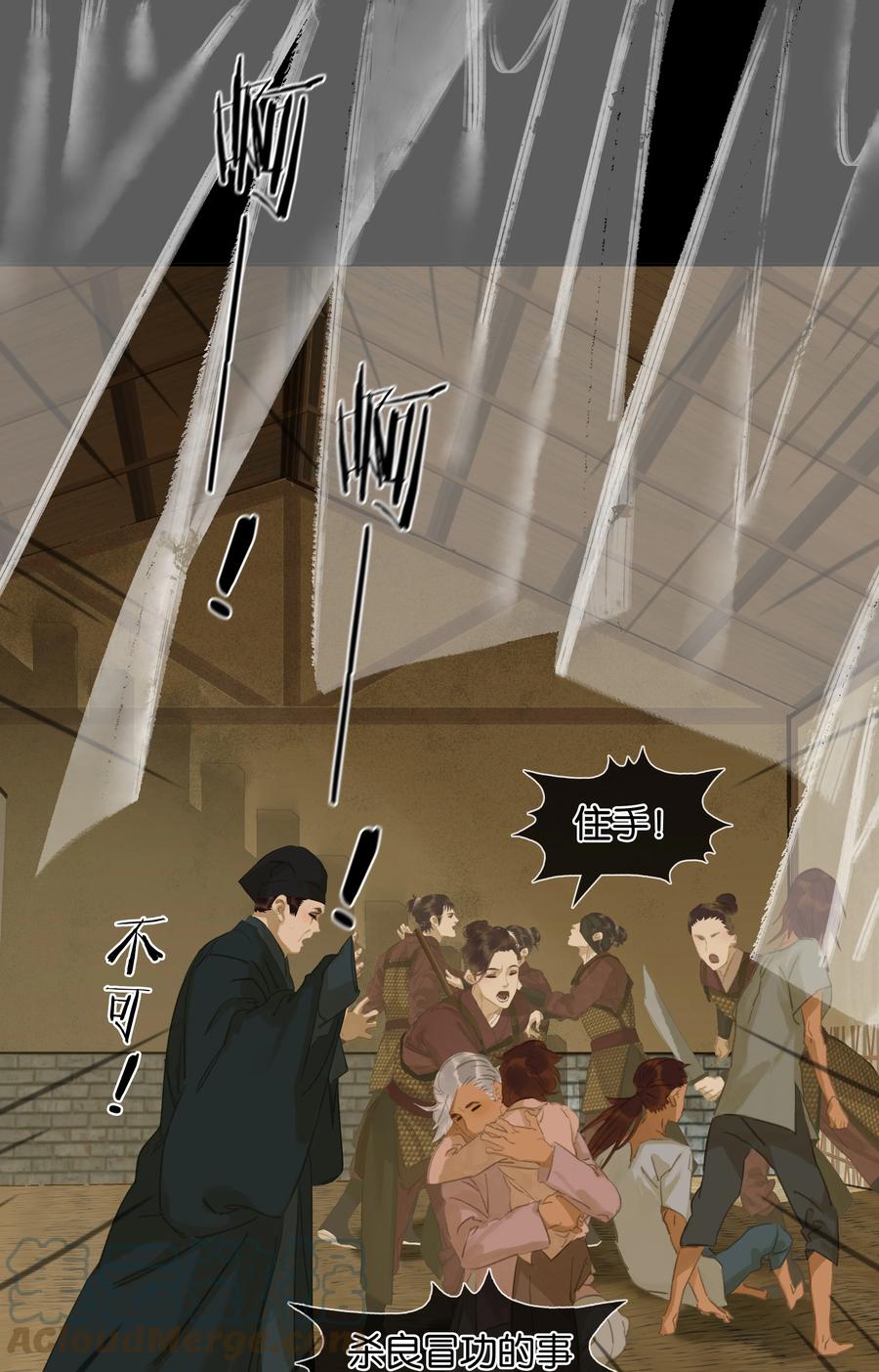 春江花月 - 187 世界上唯一不变的是变化本身 - 第22张图