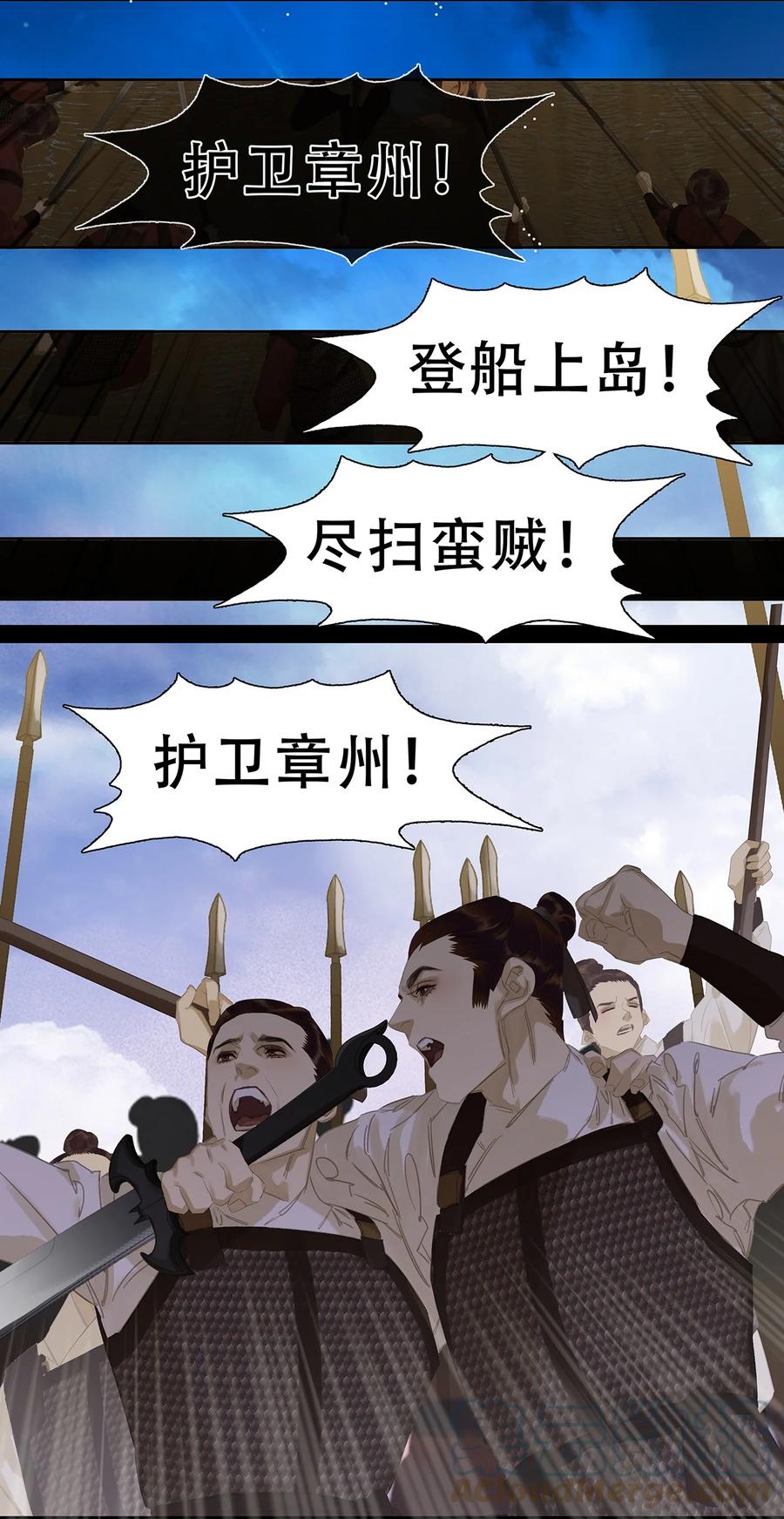 春江花月 - 187 世界上唯一不变的是变化本身 - 第38张图