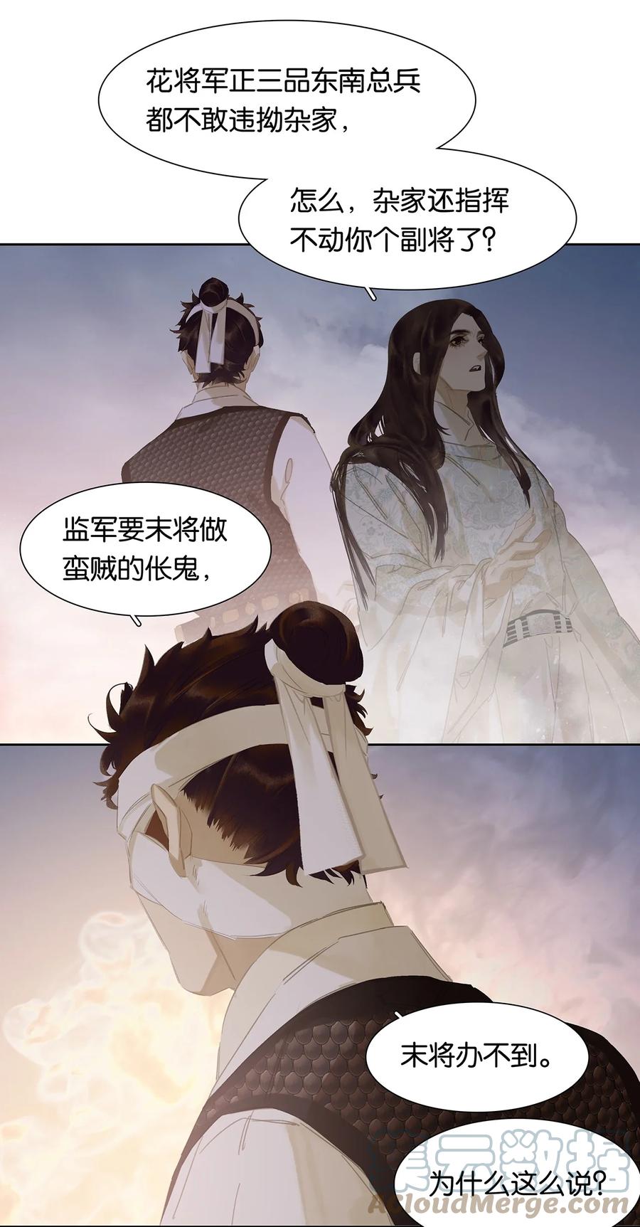 春江花月 - 187 世界上唯一不变的是变化本身 - 第8张图