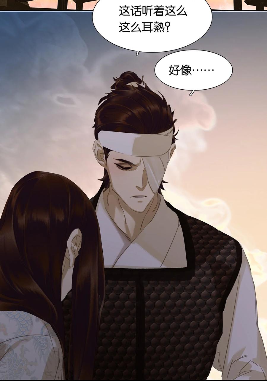 春江花月 - 187 世界上唯一不变的是变化本身 - 第13张图