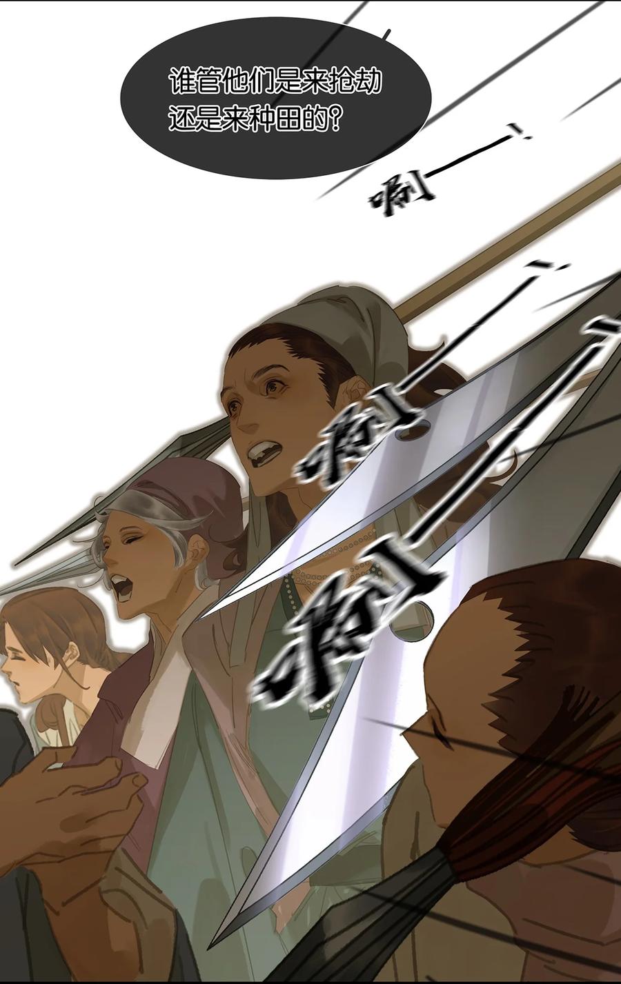 春江花月 - 187 世界上唯一不变的是变化本身 - 第21张图