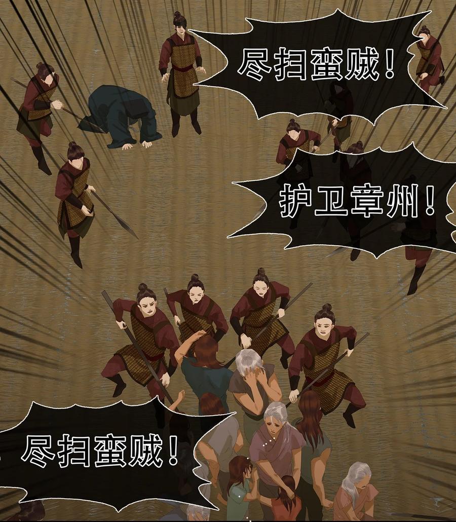 春江花月 - 187 世界上唯一不变的是变化本身 - 第37张图