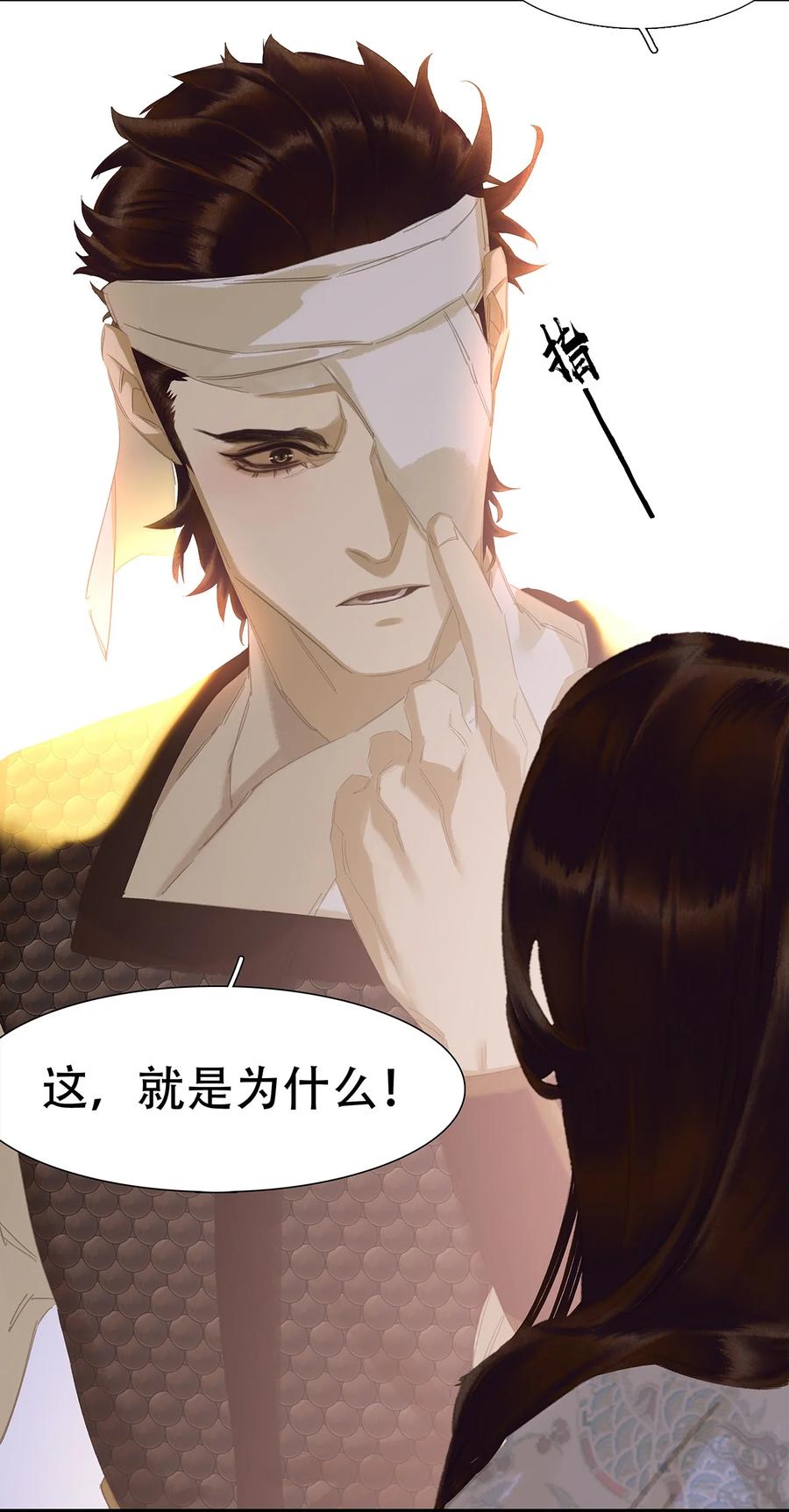 春江花月 - 187 世界上唯一不变的是变化本身 - 第9张图