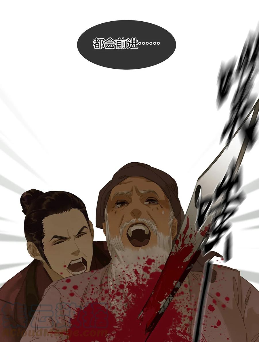 春江花月 - 187 世界上唯一不变的是变化本身 - 第34张图